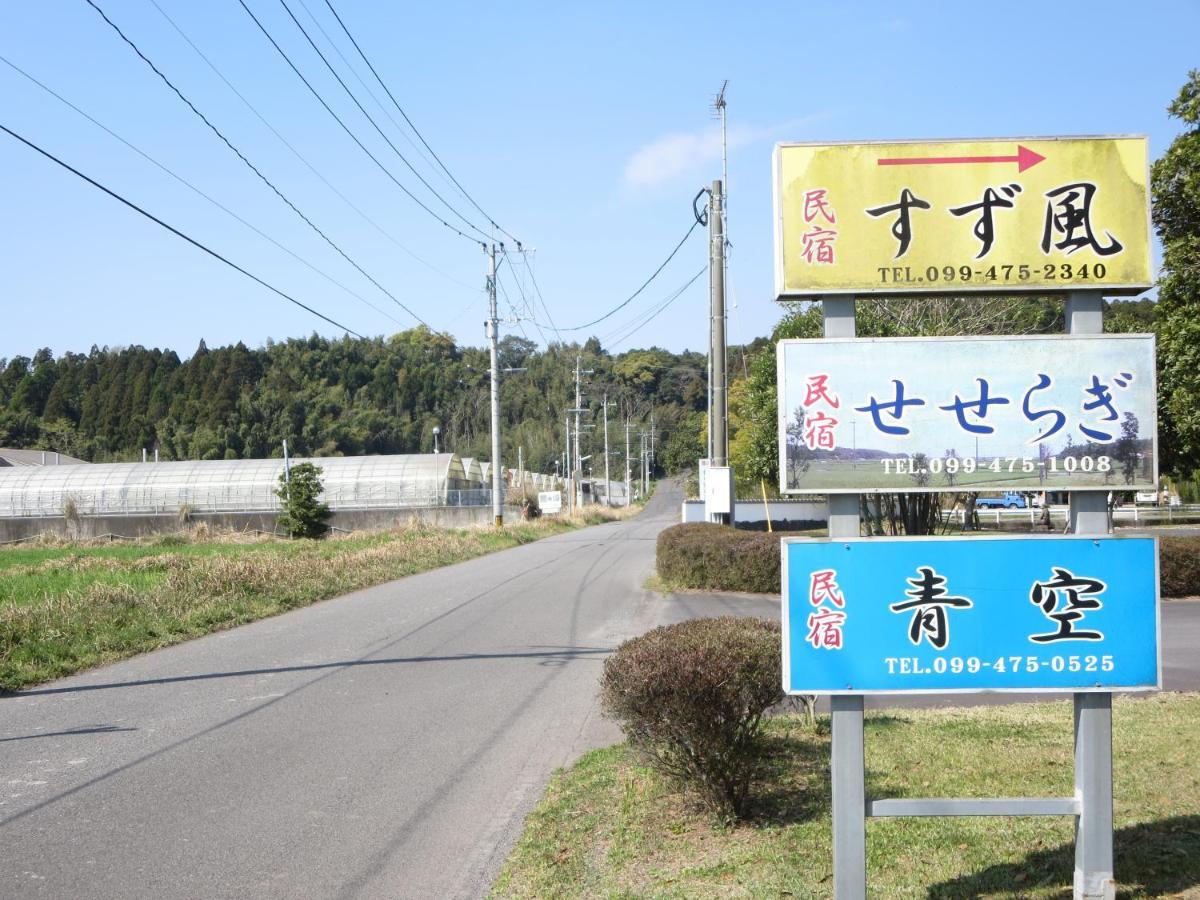 Guesthouse Suzukaze Shibushi Екстер'єр фото